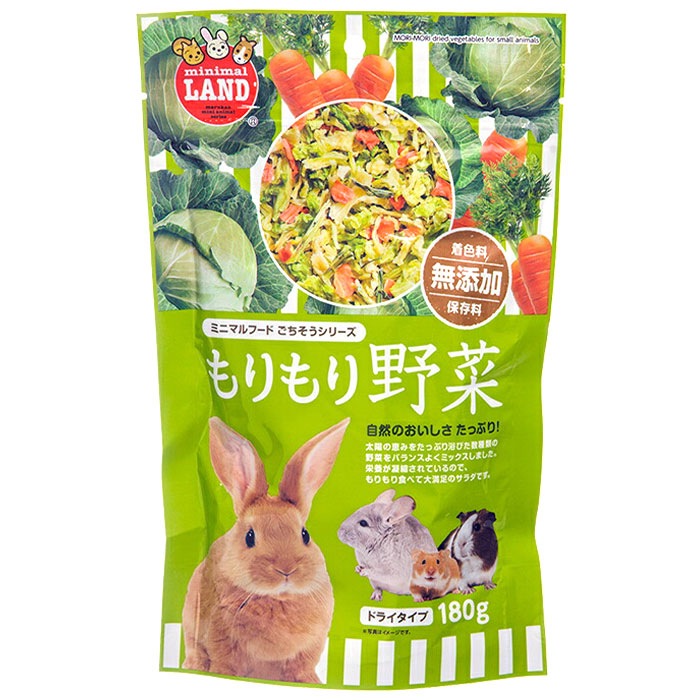 もりもり野菜 180g 小動物用フード うさぎ モルモット ハムスター MR