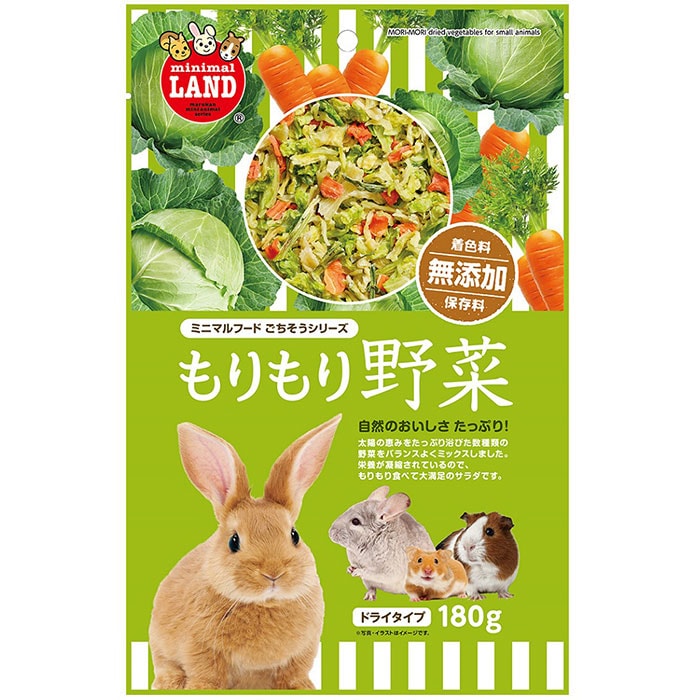 もりもり野菜 180g 小動物用フード うさぎ モルモット ハムスター MR