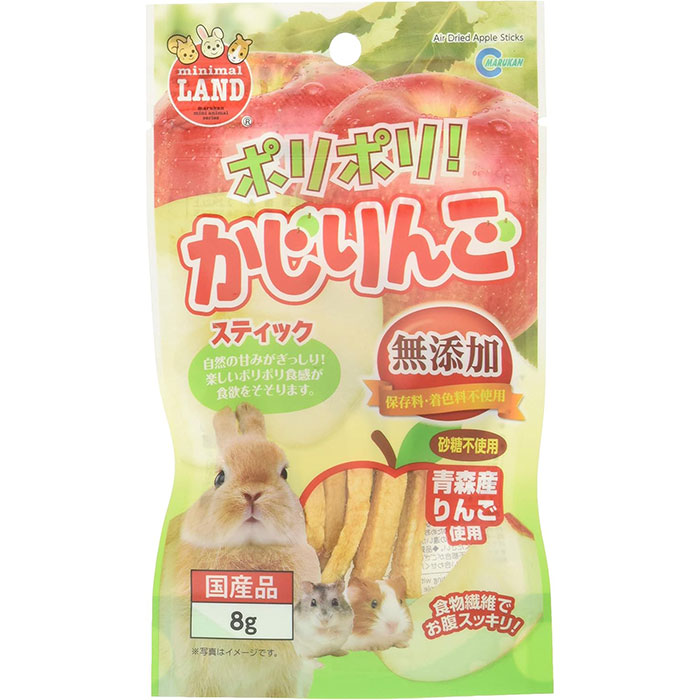 ポリポリ！ かじりんご 8g 小動物用フード おやつ うさぎ モルモット
