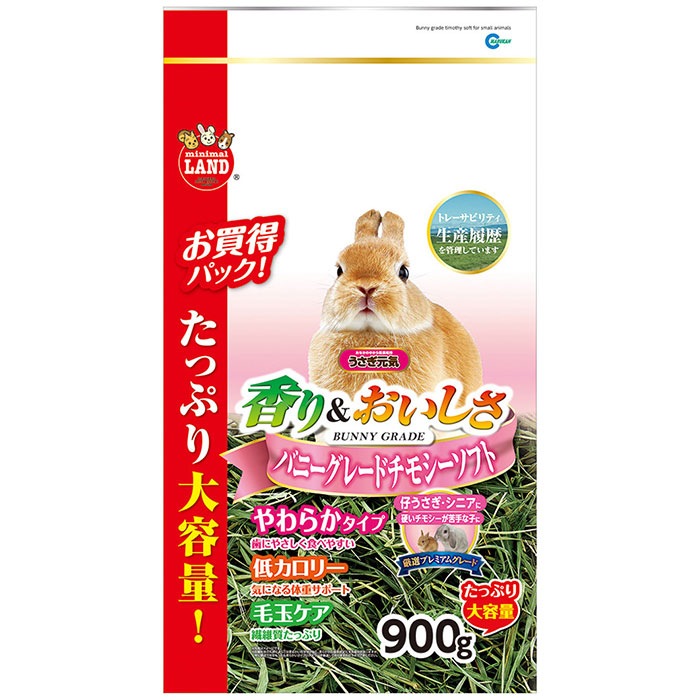 �Хˡ����졼�ɥ��⥷�� ���ե� 900g ������ ���� ��ưʪ�ѥա��� ������ ����å� ������� ML-276 �ޥ륫��