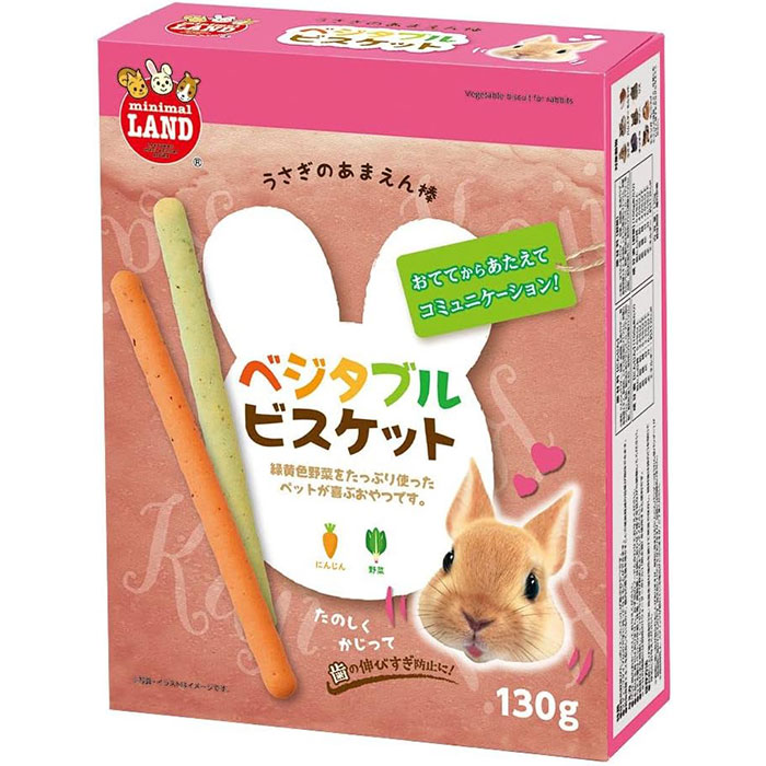 あまえん棒 ベジタブルビスケット 130g 小動物用フード おやつ うさぎ