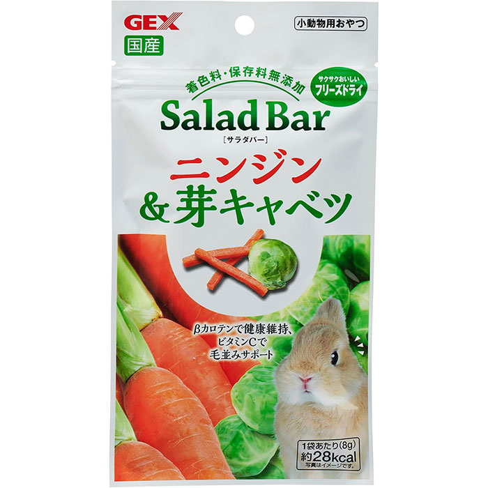 С˥󥸥ꥭ٥ 8g ưʪѥա  ֿ  ϥॹ 𿩾ưʪ ưʪ  å GEX