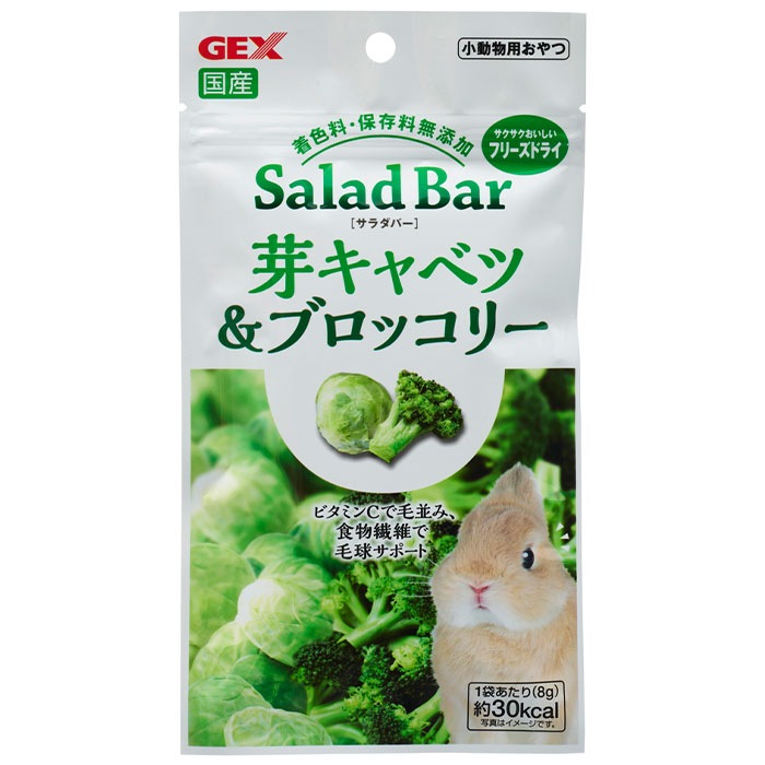 Сꥭ٥ġ֥å꡼ 8g ưʪѥա  ֿ  ϥॹ 𿩾ưʪ ưʪ  å GEX