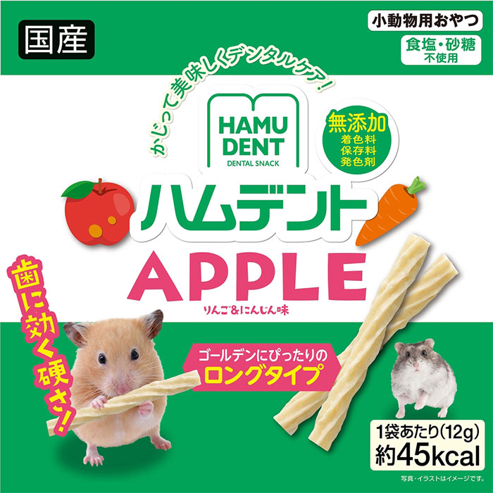 ハムデントアップル 12g 小動物用フード おやつ 間食 ハムスター 雑食