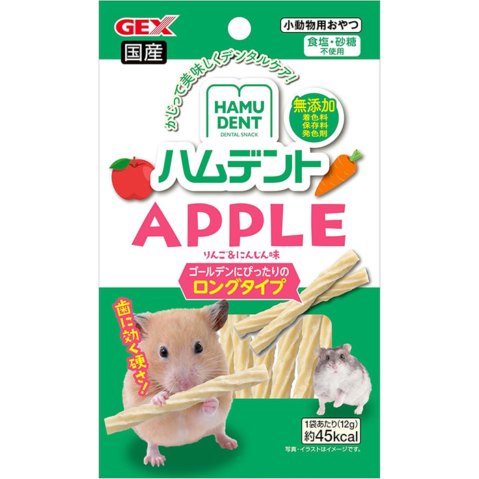 ハムデントアップル 12g 小動物用フード おやつ 間食 ハムスター 雑食