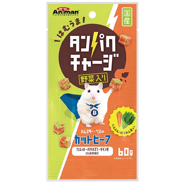 �ϥॹ�������ꥹ�Υ��åȥӡ��� ������� 60g ��ưʪ�ѥա��� ����� �ֿ� ���ʥå� �ϥॹ���� �ꥹ ��ưʪ �� �ߥ˥��˥ޥ� �ɥ����ޥ�