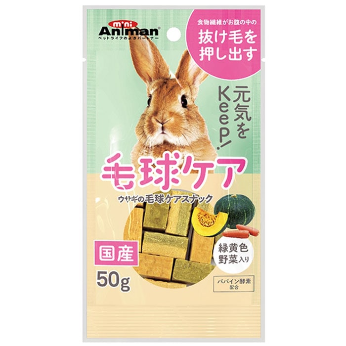 ���������ӵ奱�����ʥå� 50g ��ưʪ�ѥա��� ����� �ֿ� ���ʥå� ������ ��ưʪ �� �ߥ˥��˥ޥ� �ɥ����ޥ�