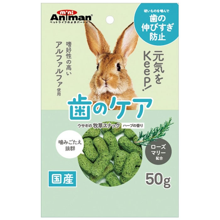 �����������𥹥ʥå� �ϡ��֤ι�� 50g ��ưʪ�ѥա��� ����� �ֿ� ���ʥå� ������ ��ưʪ �ߥ˥��˥ޥ� �ɥ����ޥ�