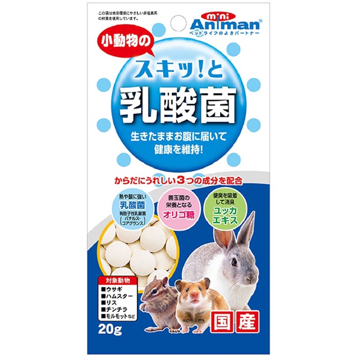 ��ưʪ�Υ����á��������� 20g ��ưʪ�ѥա��� ����� �ֿ� ���ʥå� ������ �ϥॹ���� �ꥹ ������� ����å� �ǥ��� ��ưʪ �� �ߥ˥��˥ޥ� �ɥ����ޥ�