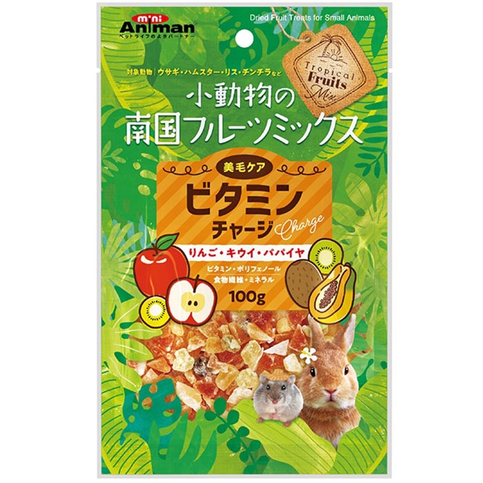 ��ưʪ�����ե롼�ĥߥå��� �ӥ��ߥ���㡼�� 100g ��ưʪ�ѥա��� ����� �ֿ� ���ʥå� ������ �ϥॹ���� �ꥹ ������� ����1����ʾ� ��ưʪ �ߥ˥��˥ޥ� �ɥ����ޥ�