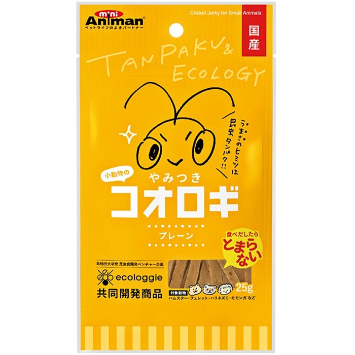 ��ưʪ�Τ�ߤĤ��������� �ץ졼�� 25g ���㡼���� ��ưʪ�ѥա��� ����� �ֿ� ���ʥå� �ϥॹ���� �ե���å� �ϥ�ͥ��� ���� ��ưʪ �� �ߥ˥��˥ޥ� �ɥ����ޥ�