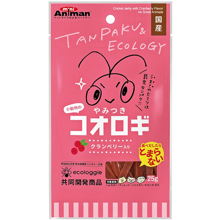 ��ưʪ�Τ�ߤĤ��������� �����٥꡼���� 25g ���㡼���� ��ưʪ�ѥա��� ����� �ֿ� ���ʥå� �ϥॹ���� �ե���å� �ϥ�ͥ��� ���� ��ưʪ �� �ߥ˥��˥ޥ� �ɥ����ޥ�