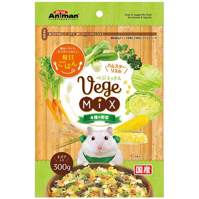 �ϥॹ�������ꥹ��VegeMIX 300g �翩 ��ưʪ�ѥա��� �翩 �ϥॹ���� �ꥹ ��ưʪ �� �ߥ˥��˥ޥ� �ɥ����ޥ�