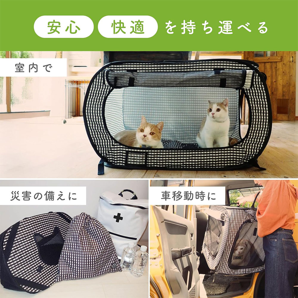 猫トイレ ポータブルケージとトイレのセット 猫の安心&快適を