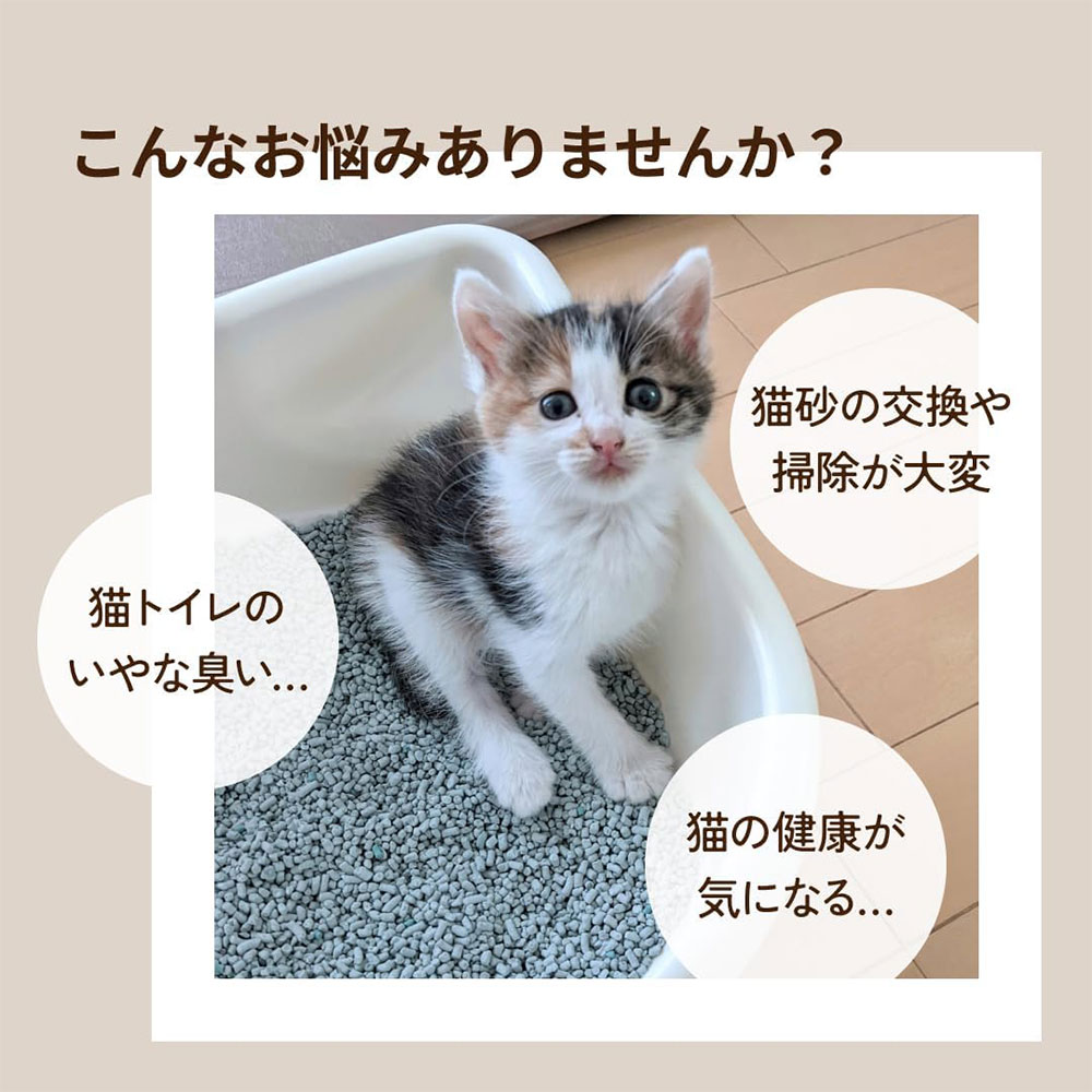 猫トイレ ナクラム全自動猫トイレ 猫用トイレ トイレ用品 消臭機能付き