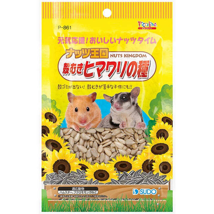 �ʥåĲ��� �̤भ�ҥޥ��μ� 55g ��ưʪ�ѥա��� ����� �ֿ� ���ʥå� �ϥॹ���� �ե������󥬤ʤɤξ�ưʪ ���ɡ�