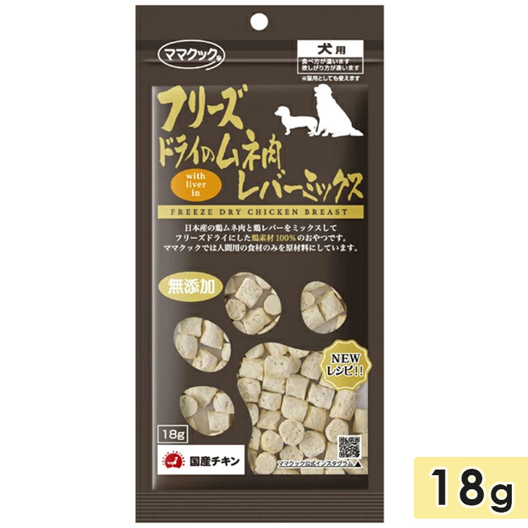 �ޥޥ��å� �ե꡼���ɥ饤 �������С��ߥå������� 18g ���Ѥ���� ���Ѥդ꤫�� �ȥåԥ� �� mamacook