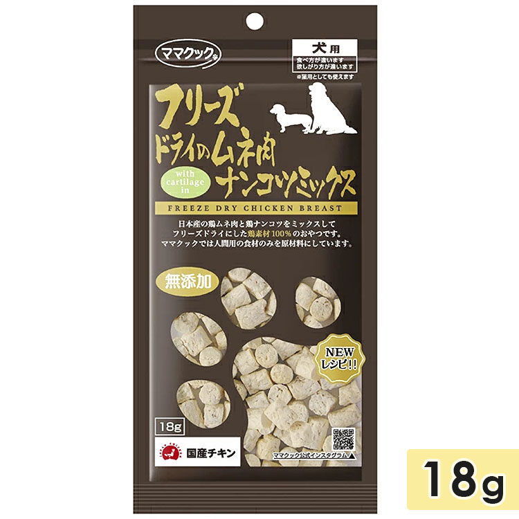 �ޥޥ��å� �ե꡼���ɥ饤 ������ʥ󥳥ĥߥå������� 18g ���Ѥ���� ���Ѥդ꤫�� �ȥåԥ� �� mamacook