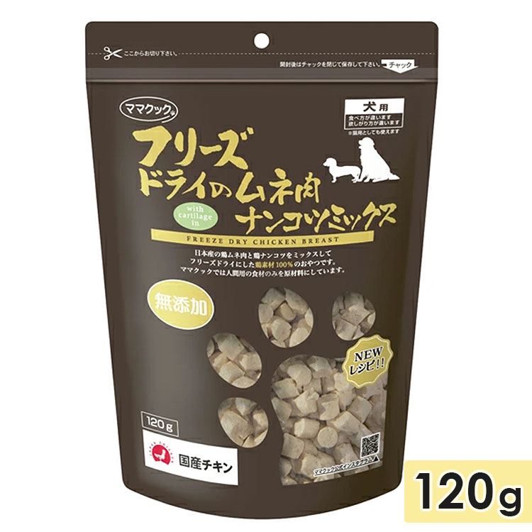 �ޥޥ��å� �ե꡼���ɥ饤 ������ʥ󥳥ĥߥå������� 120g ���Ѥ���� ���Ѥդ꤫�� �ȥåԥ� �� mamacook