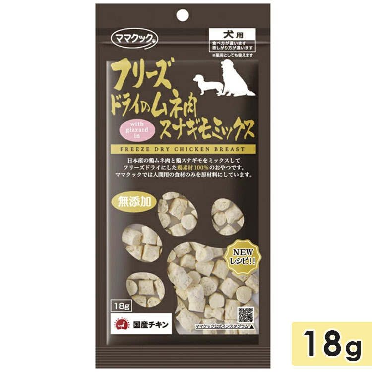 �ޥޥ��å� �ե꡼���ɥ饤 ��������ʥ���ߥå������� 18g ���Ѥ���� ���Ѥդ꤫�� �ȥåԥ� �� mamacook