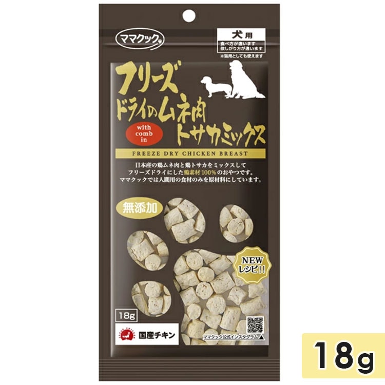 �ޥޥ��å� �ե꡼���ɥ饤 ������ȥ����ߥå������� 18g ���Ѥ���� ���Ѥդ꤫�� �ȥåԥ� �� mamacook