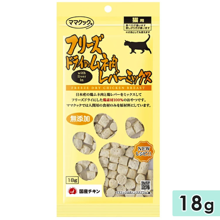 �ޥޥ��å� �ե꡼���ɥ饤 �������С��ߥå���ǭ�� 18g ǭ�Ѥ���� ǭ�Ѥդ꤫�� �ȥåԥ� �� mamacook