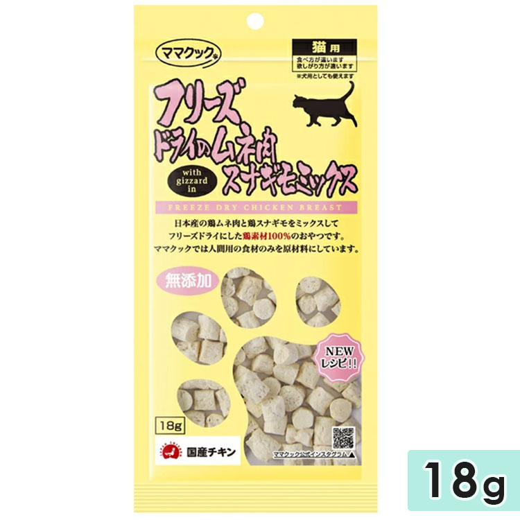 �ޥޥ��å� �ե꡼���ɥ饤 ��������ʥ���ߥå���ǭ�� 18g ǭ�Ѥ���� ǭ�Ѥդ꤫�� �ȥåԥ� �� mamacook
