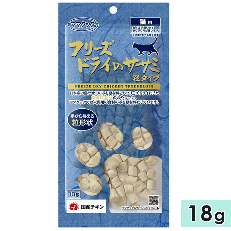�ޥޥ��å� �ե꡼���ɥ饤 ������γ������ǭ�� 18g ǭ�Ѥ���� ǭ�Ѥդ꤫�� �ȥåԥ� �� mamacook