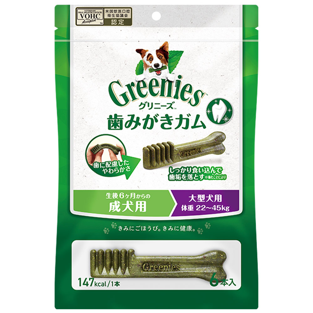 ����ˡ����ץ饹 �緿���� 22-45kg 6���� ������ �ǥ󥿥륱�� ������륱�� �����ѥ��� ���Ѥ���� ���ѥ��ʥå� �ɥå��ա��� GREENIES �ޡ�������ѥ�