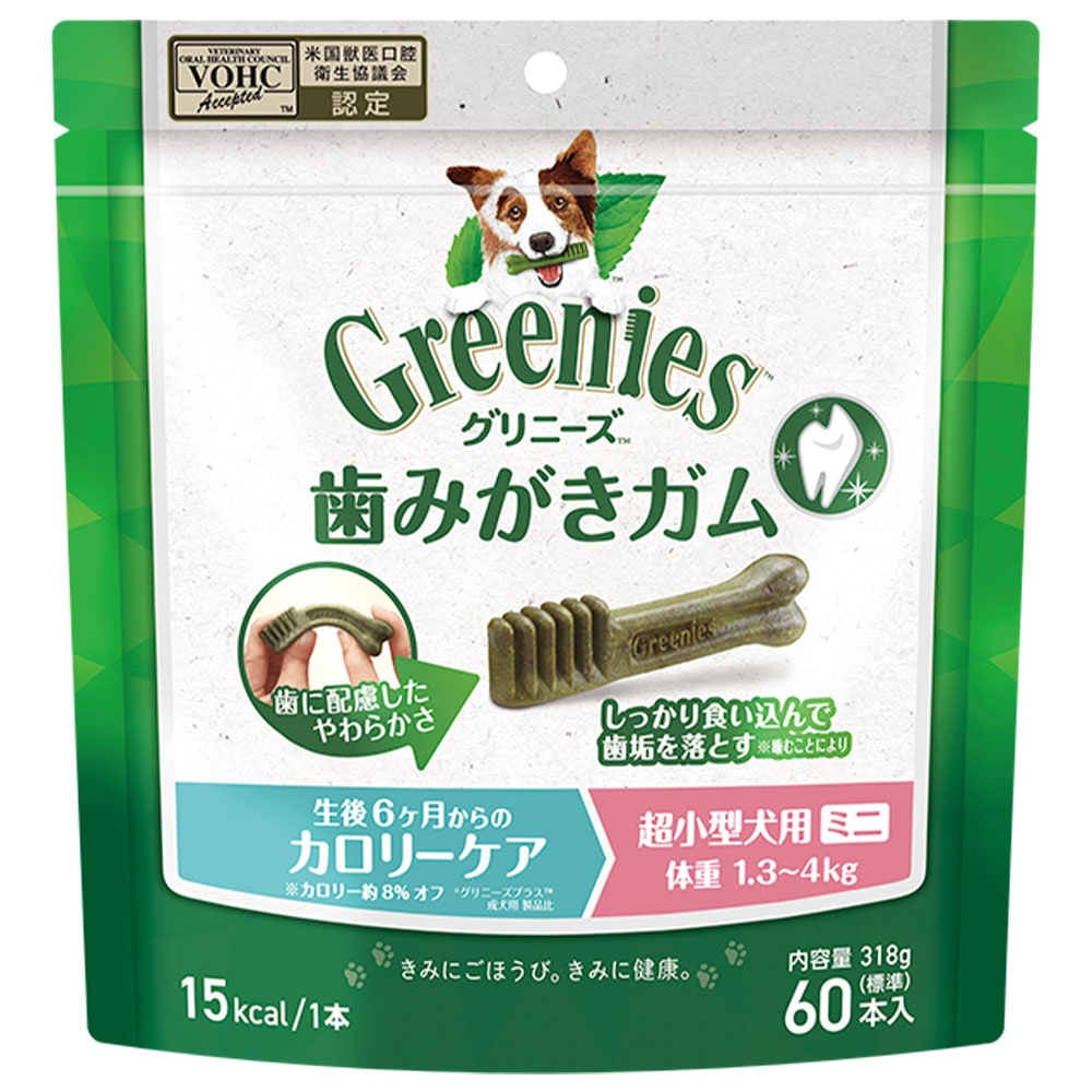 ˡץ饹 ꡼ Ķ 1.3-4kg 60 ߥ  ǥ󥿥륱 륱 ѥ Ѥ ѥʥå ɥåա GREENIES ޡѥ