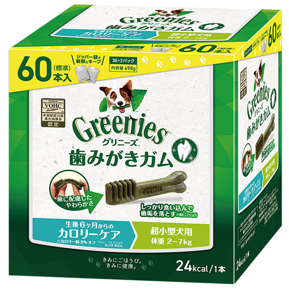ˡץ饹 ꡼ Ķ 2-7kg 60  ǥ󥿥륱 륱 ѥ Ѥ ѥʥå ɥåա GREENIES ޡѥ