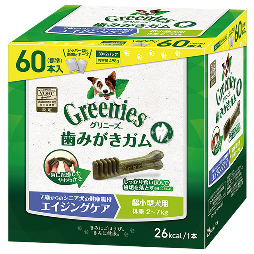 ˡץ饹 󥰥 Ķ ν2-7kg 60  ˥ ǥ󥿥륱 륱 ѥ Ѥ ѥʥå ɥåա GREENIES ޡѥ