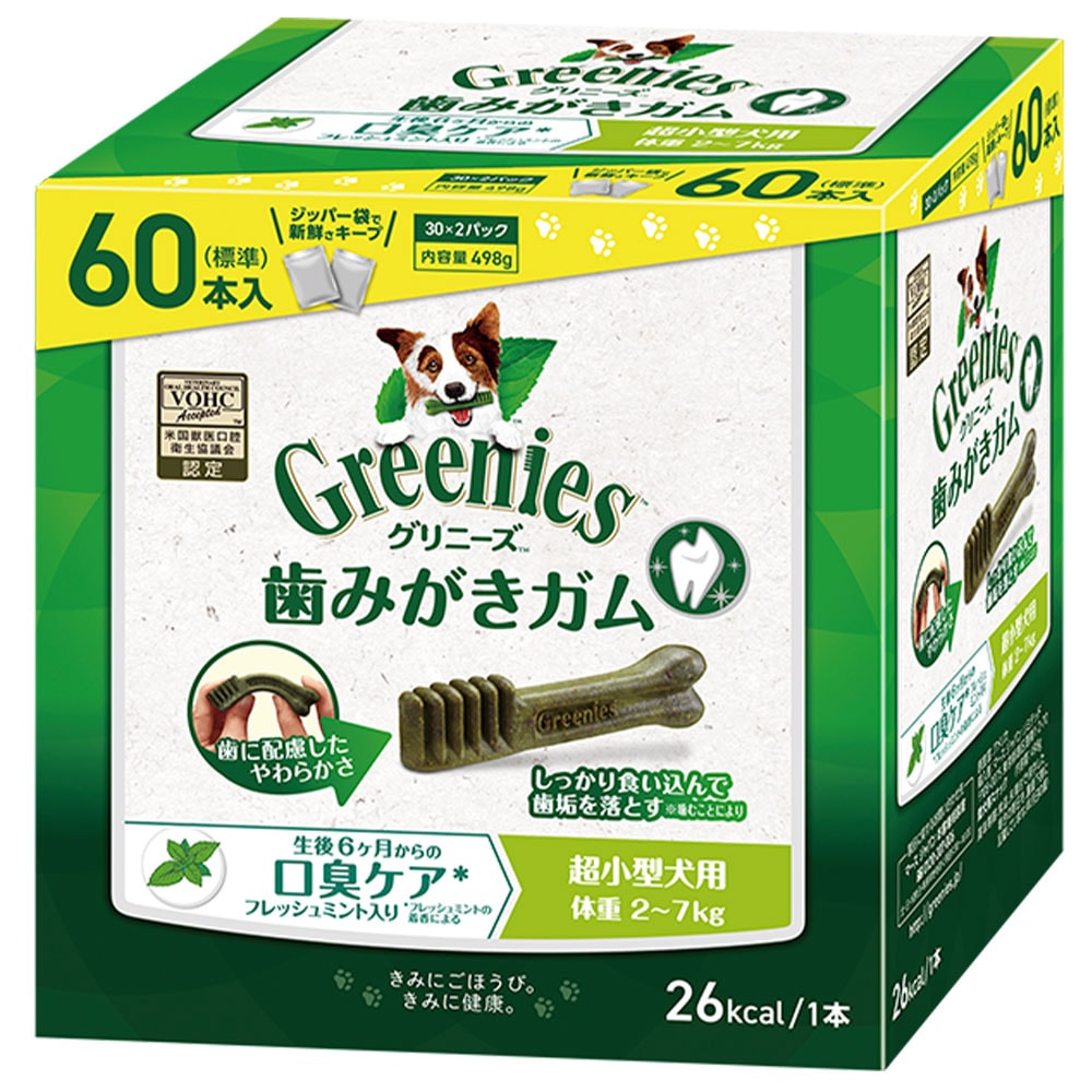 ����ˡ����ץ饹 �������� Ķ�������� 2-7kg 60���� ������ �ǥ󥿥륱�� ������륱�� �����ѥ��� ���Ѥ���� ���ѥ��ʥå� �ɥå��ա��� GREENIES �ޡ�������ѥ�