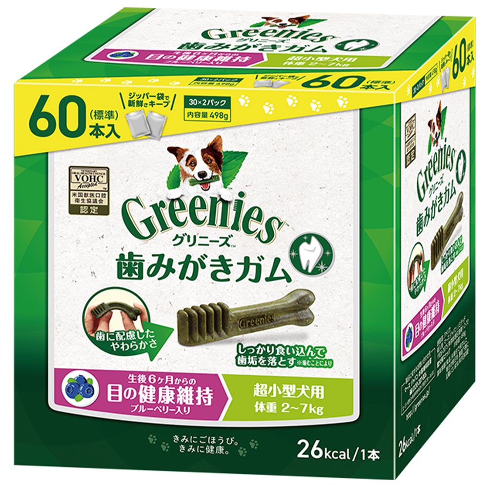 ����ˡ����ץ饹 �ܤη򹯰ݻ� Ķ�������� 2-7kg 60���� ������ �ǥ󥿥륱�� ������륱�� �����ѥ��� ���Ѥ���� ���ѥ��ʥå� �ɥå��ա��� GREENIES �ޡ�������ѥ�