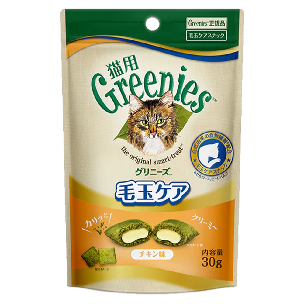 ˡ Ӷ̥ ̣ 30g ǭ ǭ ǭѤ ǭѥʥå ǭѥˡ åȥա GREENIES ޡѥ