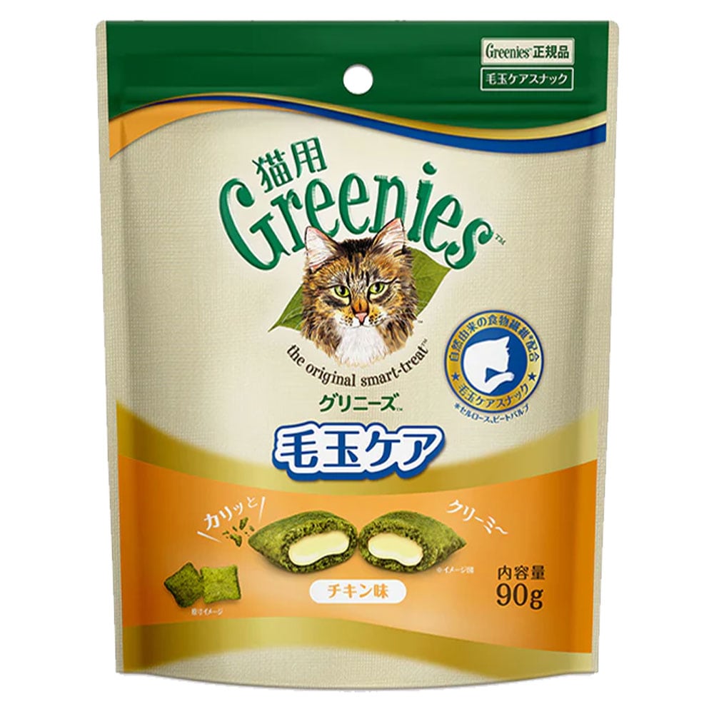 ����ˡ��� �Ӷ̥��� ������̣ 90g ��ǭ�� ��ǭ���� ǭ�Ѥ���� ǭ�ѥ��ʥå� ǭ�ѥ���ˡ��� ����åȥա��� GREENIES �ޡ�������ѥ�