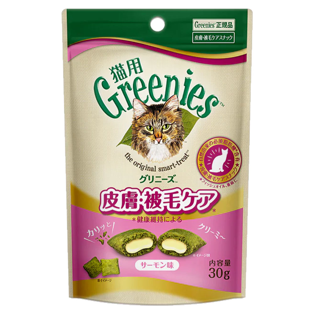 ˡ ӥ ̣ 30g ǭ ǭ ǭѤ ǭѥʥå ǭѥˡ åȥա GREENIES ޡѥ