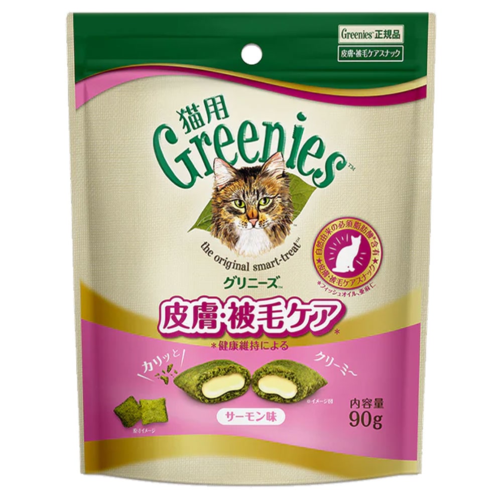 ˡ ӥ ̣ 90g ǭ ǭ ǭѤ ǭѥʥå ǭѥˡ åȥա GREENIES ޡѥ