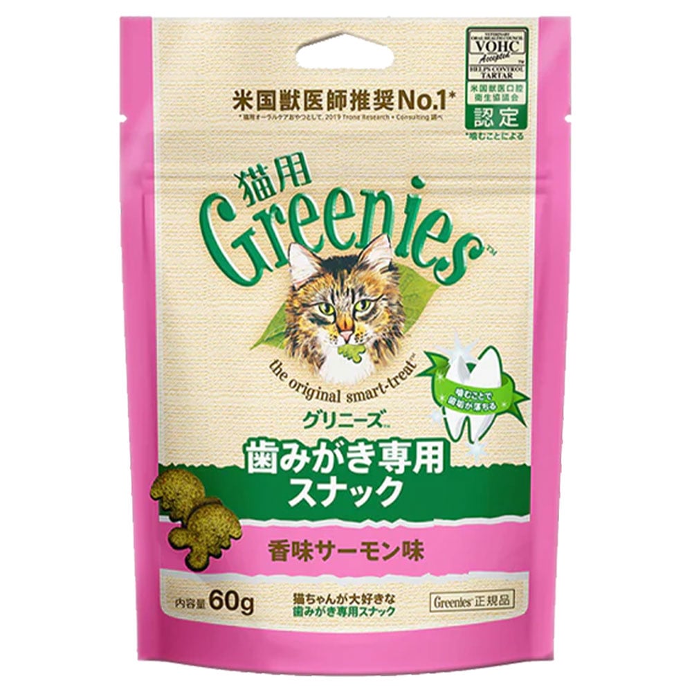 ����ˡ��� ��̣�������̣ 60g ��ǭ�� ��ǭ���� ���ߤ������ѥ��ʥå� �ǥ󥿥륱�� ������륱�� ǭ�ѥ��� ǭ�Ѥ���� ǭ�ѥ��ʥå� ǭ�ѥ���ˡ��� ����åȥա��� GREENIES �ޡ�������ѥ�