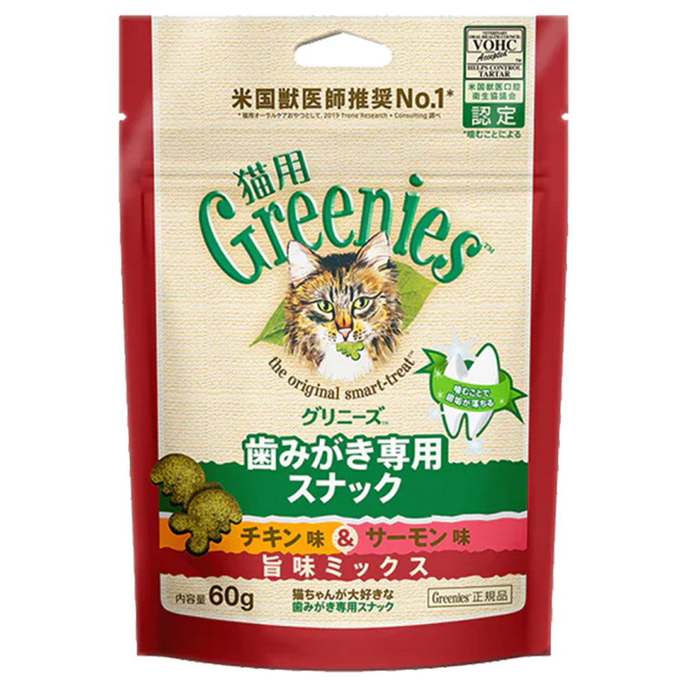 ˡ ̣̣ ̣ߥå 60g ǭ ǭ ߤѥʥå ǥ󥿥륱 륱 ǭѥ ǭѤ ǭѥʥå ǭѥˡ åȥա GREENIES ޡѥ