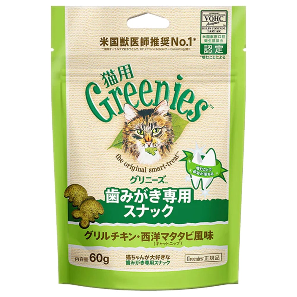 ˡ  Υޥ̣ åȥ˥å 60g ǭ ǭ ߤѥʥå ǥ󥿥륱 륱 ǭѥ ǭѤ ǭѥʥå ǭѥˡ åȥա GREENIES ޡѥ