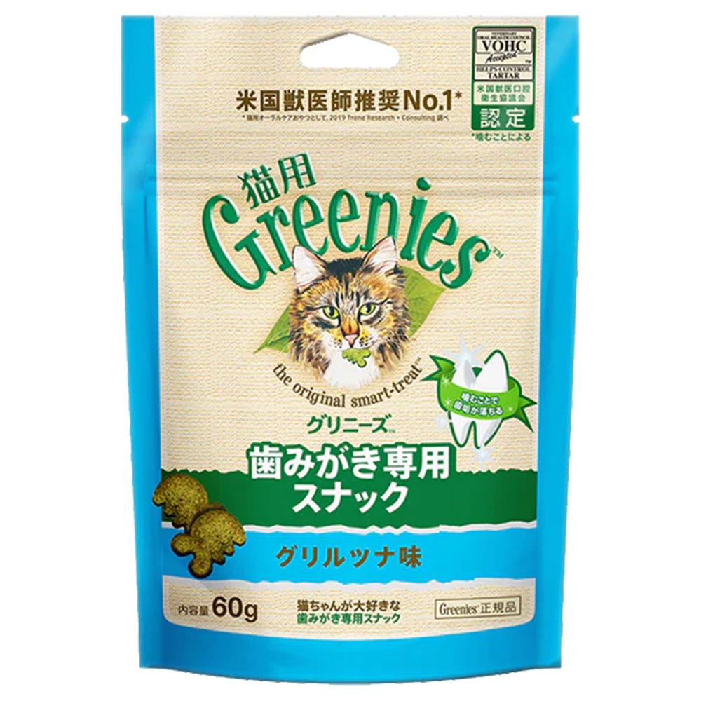 ˡ ḥ̂ 60g ǭ ǭ ߤѥʥå ǥ󥿥륱 륱 ǭѥ ǭѤ ǭѥʥå ǭѥˡ åȥա GREENIES ޡѥ