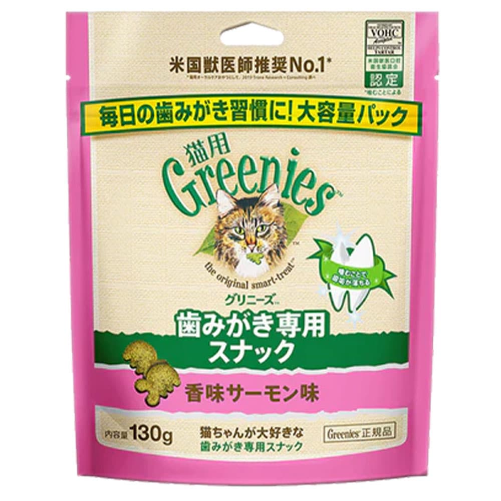 ˡ ̣̣ 130g ǭ ǭ ߤѥʥå ǥ󥿥륱 륱 ǭѥ ǭѤ ǭѥʥå ǭѥˡ åȥա GREENIES ޡѥ