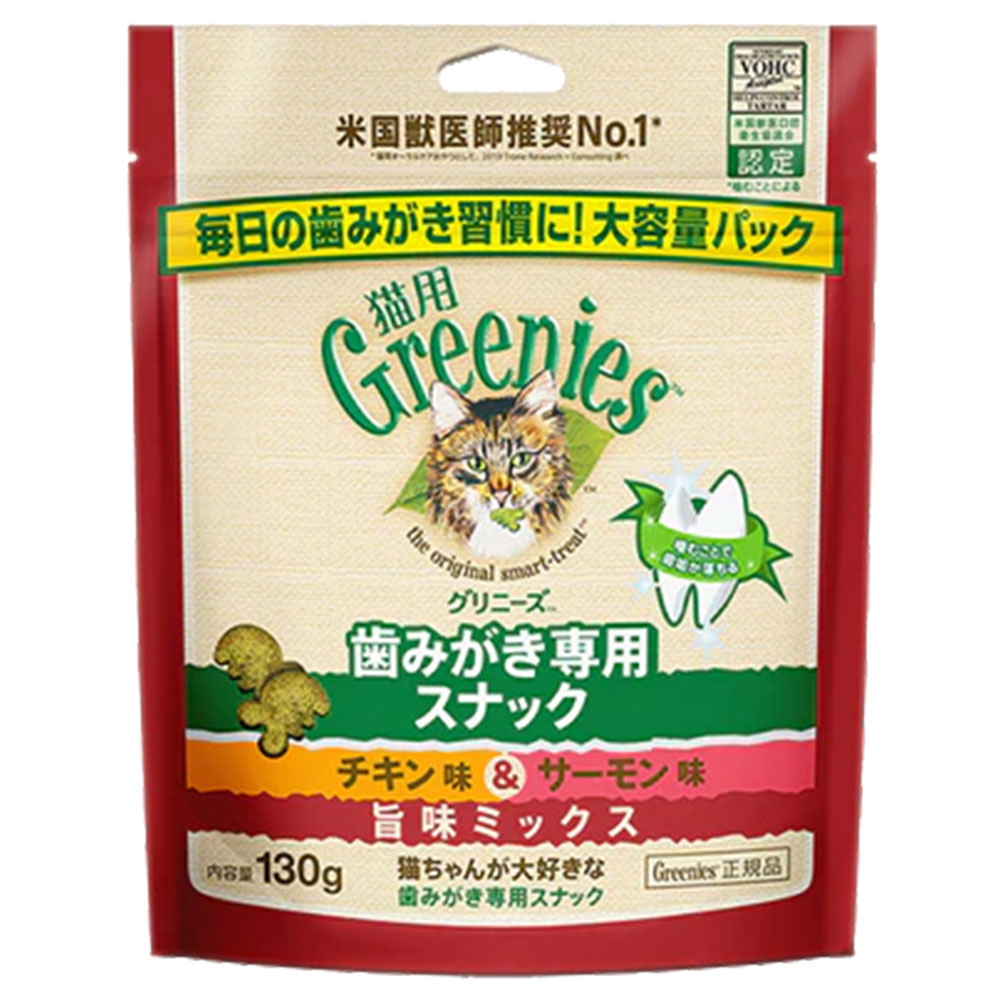 ˡ ̣̣ ̣ߥå 130g ǭ ǭ ߤѥʥå ǥ󥿥륱 륱 ǭѥ ǭѤ ǭѥʥå ǭѥˡ åȥա GREENIES ޡѥ