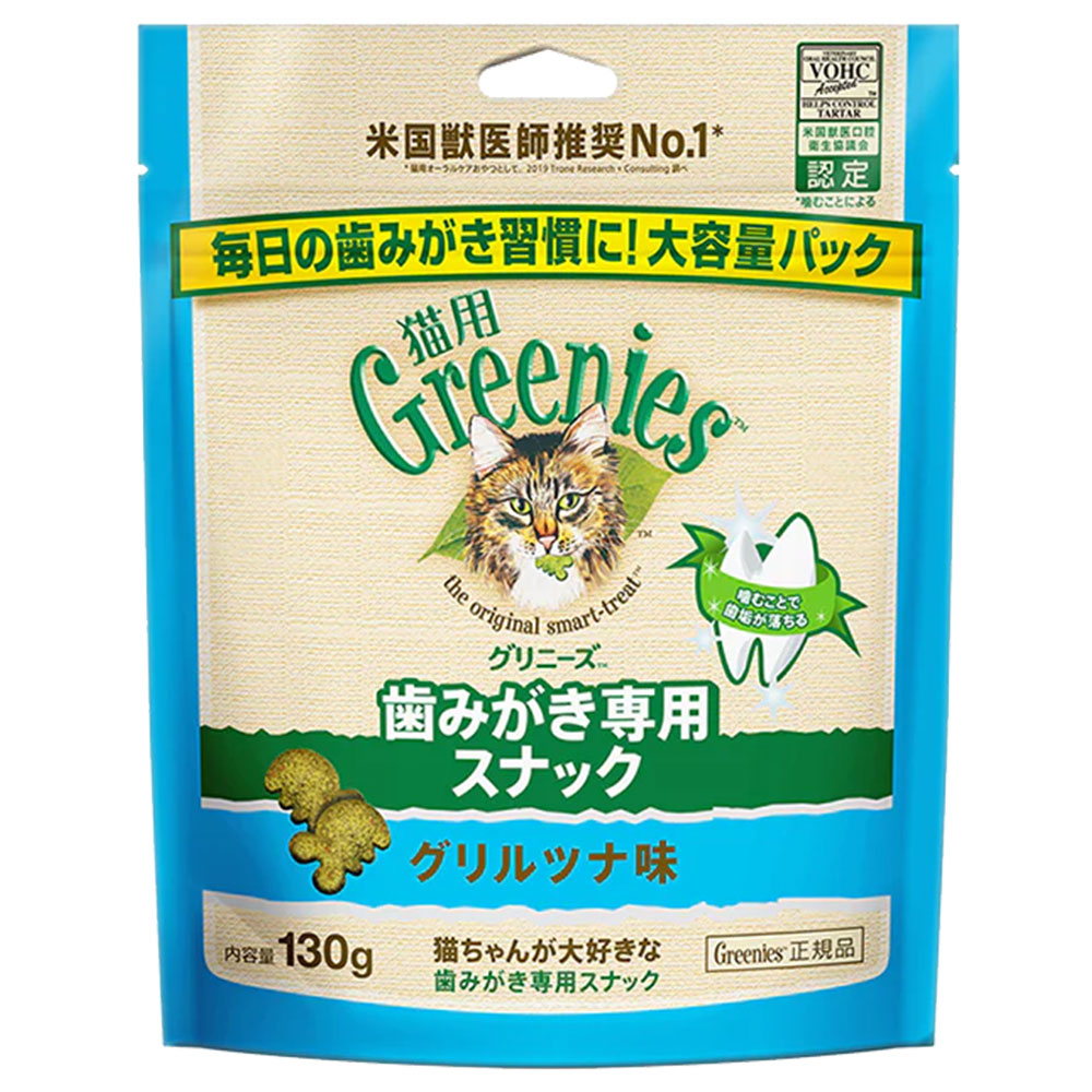 ˡ ḥ̂ 130g ǭ ǭ ߤѥʥå ǥ󥿥륱 륱 ǭѥ ǭѤ ǭѥʥå ǭѥˡ åȥա GREENIES ޡѥ
