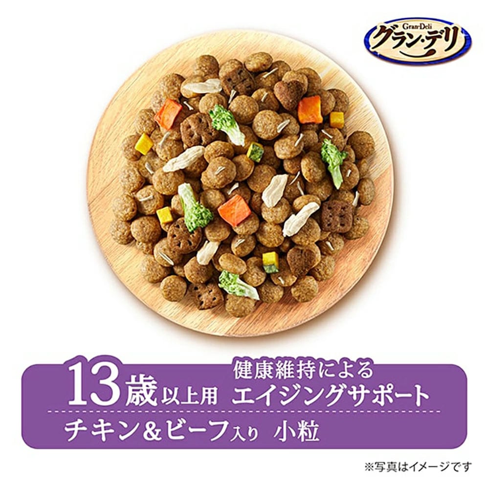 グラン・デリ フレシャス 13歳以上用 3kg チキン＆ビーフ入り 高齢犬用