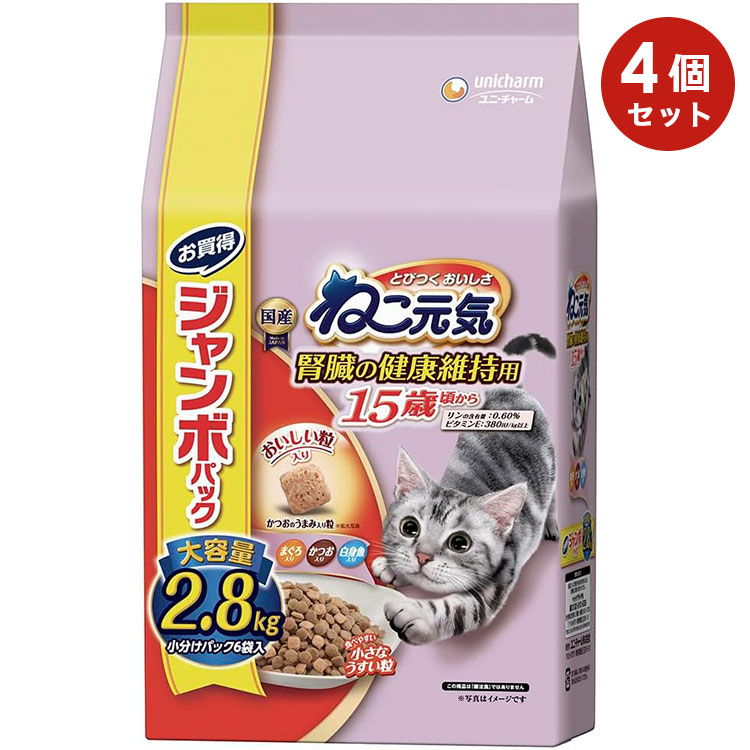 ��4�ĥ��åȡۤͤ����� ��¡�η򹯰ݻ��� 15�к����� �ޤ��������Ĥ�����ȵ����� 2.8kg ����ǭ�� ���˥�ǭ�� ����åȥա��� �ɥ饤�ա��� ��˥��㡼��ڥå� ������