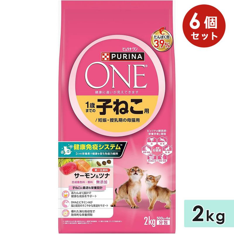 ��6�ĥ��åȡۥԥ��ʥ�󥭥�å� ��ǭ�� ��ǭ�� �������&�ĥ� 2kg ǥ���������� ����åȥա��� �ɥ饤�ա��� ������ܿ� PURINA ONE �ԥ��ʥڥåȥ��� �ͥ������� 