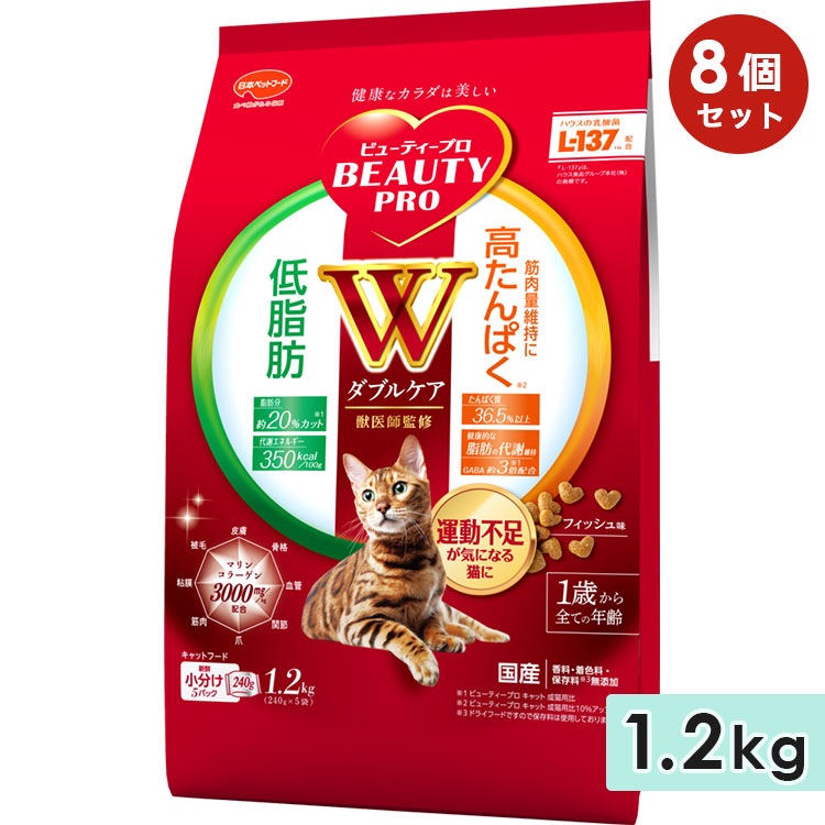 ��8�ĥ��åȡۥӥ塼�ƥ����ץ� ����å� W���� ����á��⤿��Ѥ� �ե��å���̣ 1.2kg ��ǭ�� ����åȥա��� �ɥ饤�ա��� �� ������ܿ� BEAUTY pro ���ܥڥåȥա���