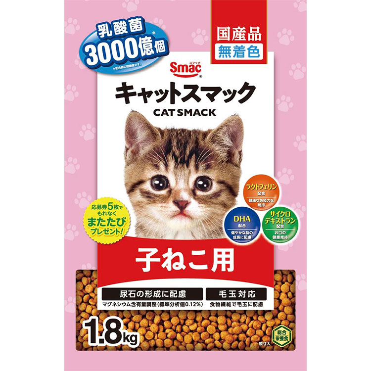 åȥޥå Ҥͤ 1.8kg ǭ ǭ åȥա ɥ饤ա  ܿ CAT SMACK ޥå 